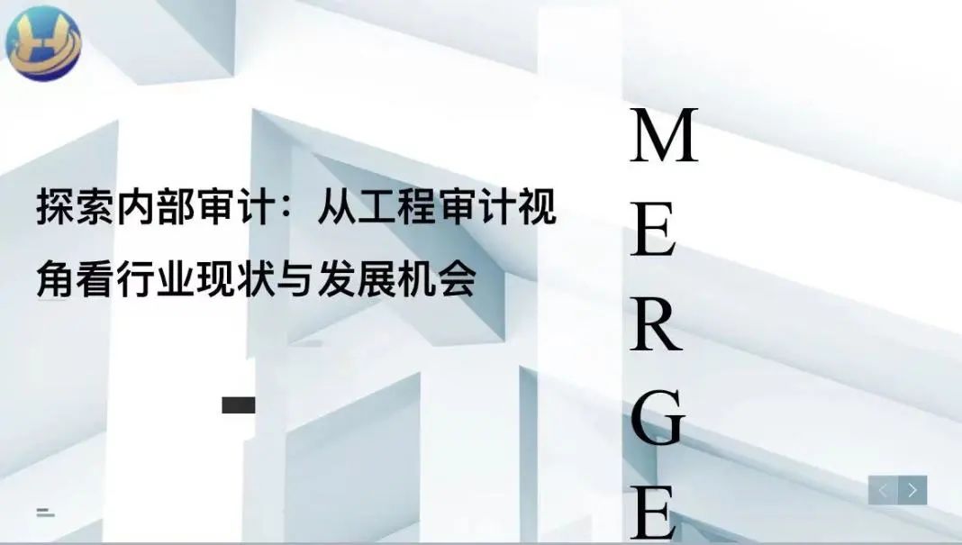 资讯 | 华审团队于南宁学院授课交流