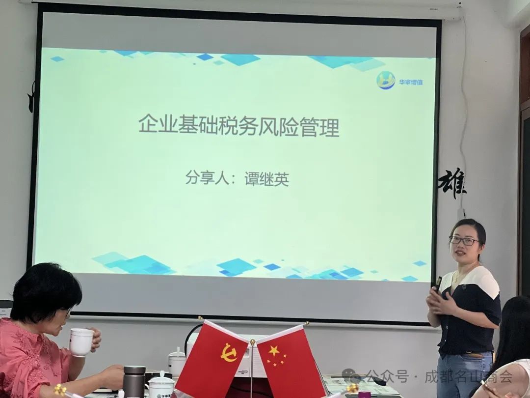 谭经理培训